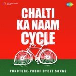 Chalti Ka Naam Cycle - Dilip Sen-Sameer Sen Song Download